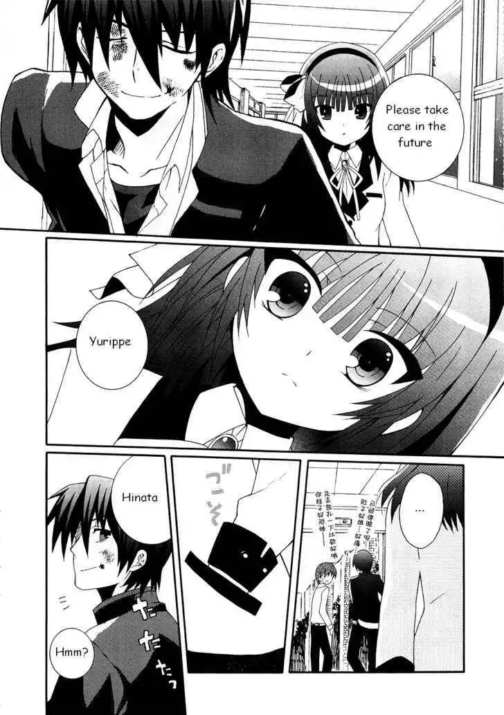 Angel Beats! Chapter 6 26